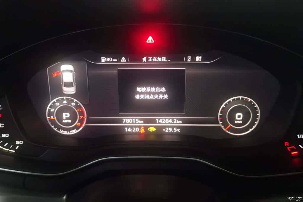 Audi A4L, 2018 14
