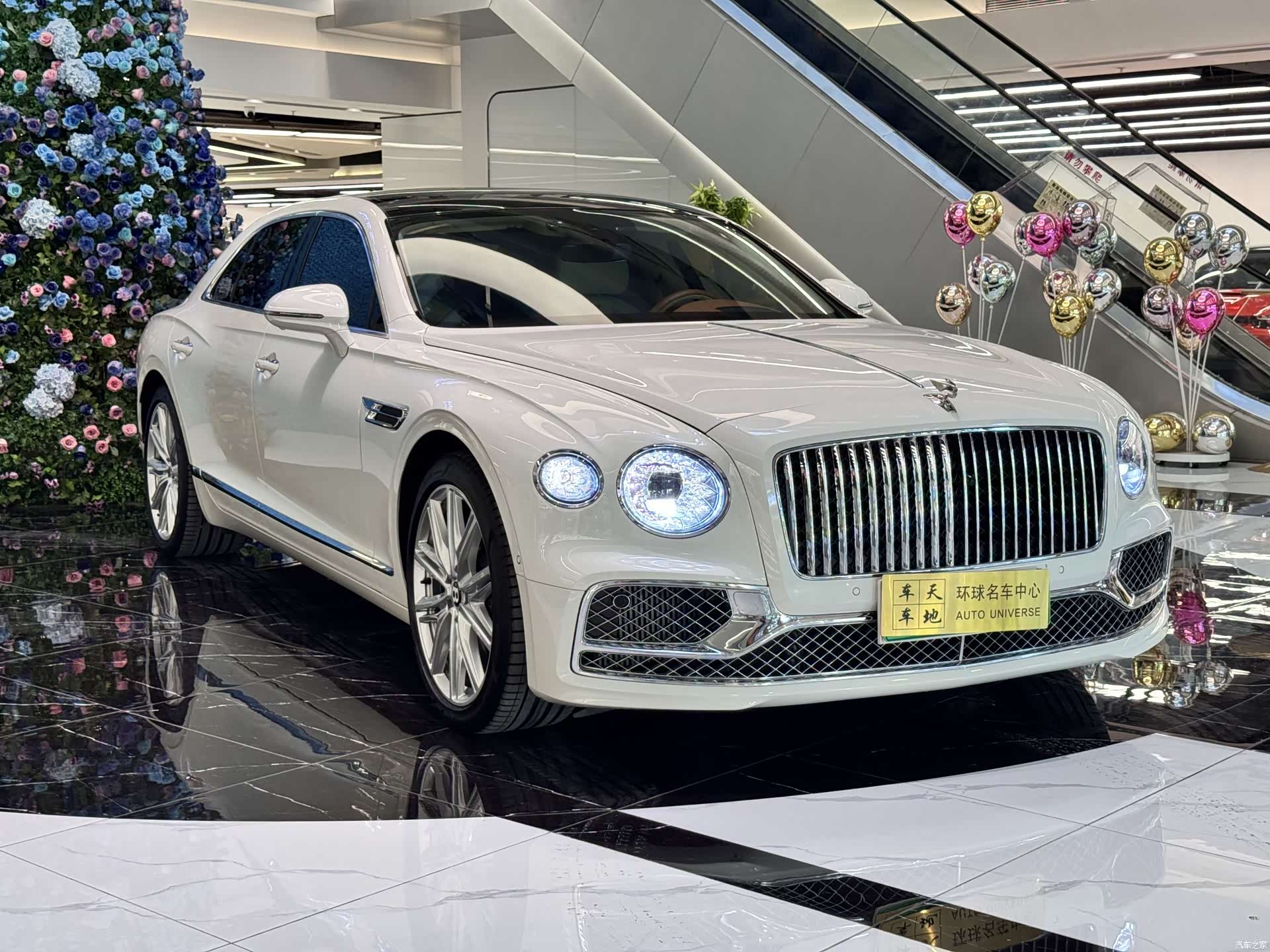 Bentley Flying Spur, 2023 3