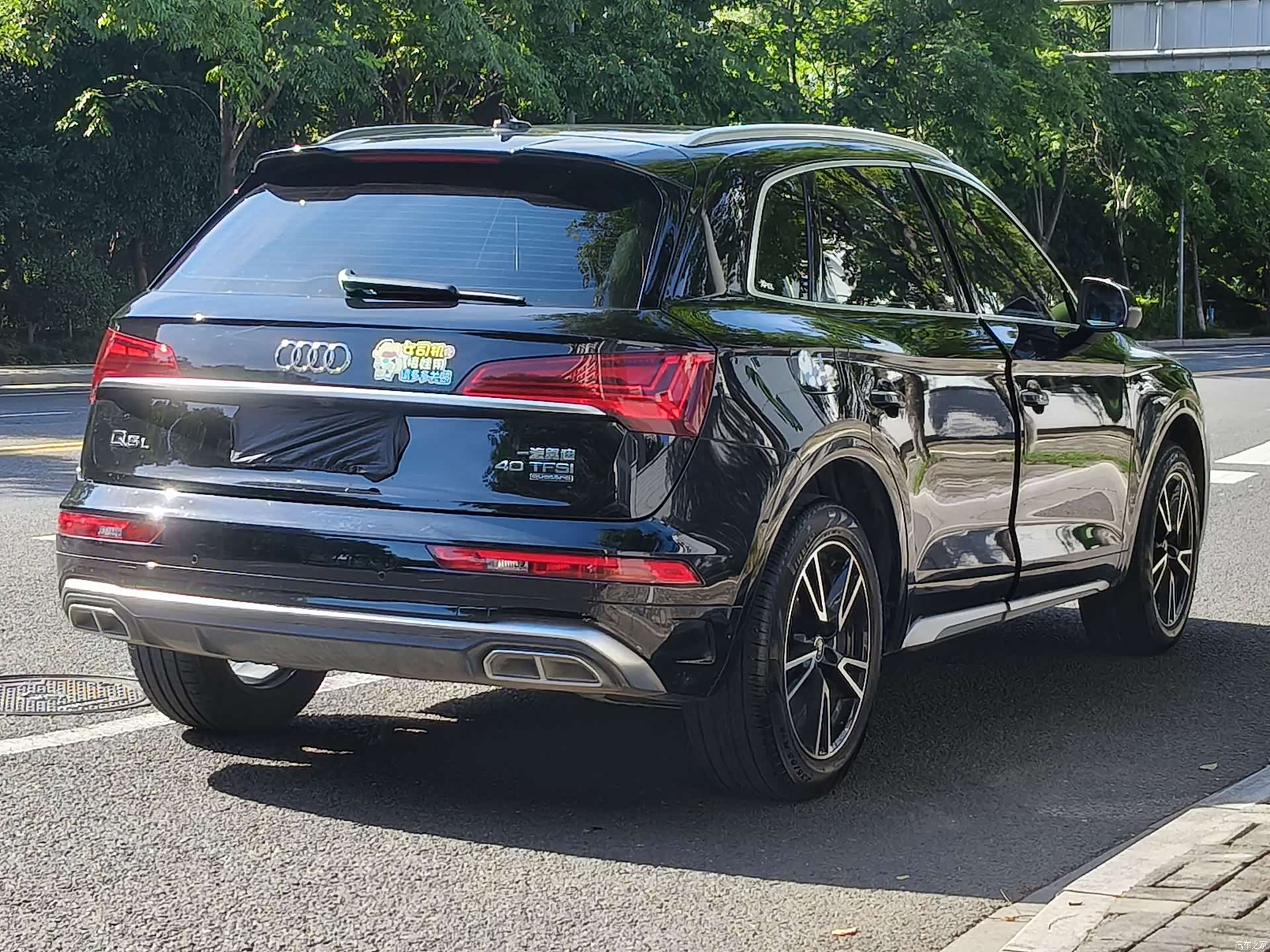 Audi Q5L, 2024 16