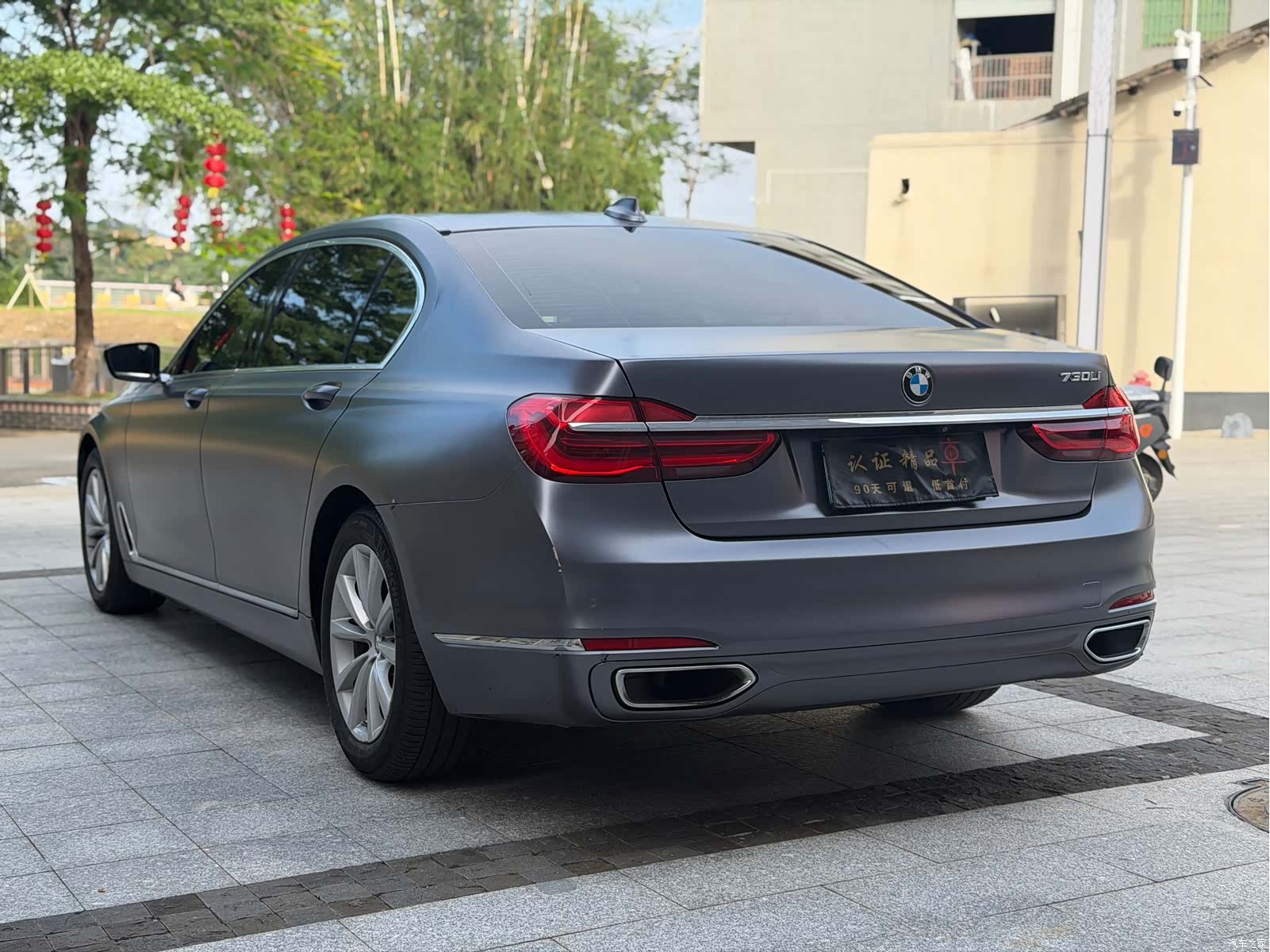 BMW 7 Series, 2017 4