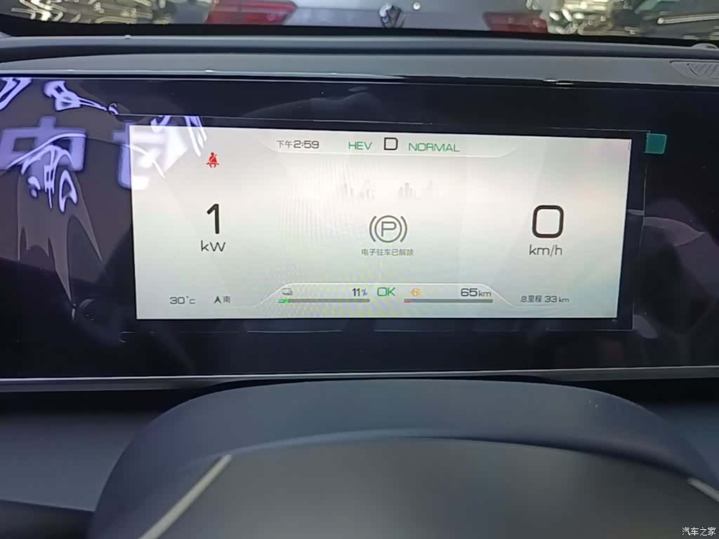 BYD Qin, 2025 12