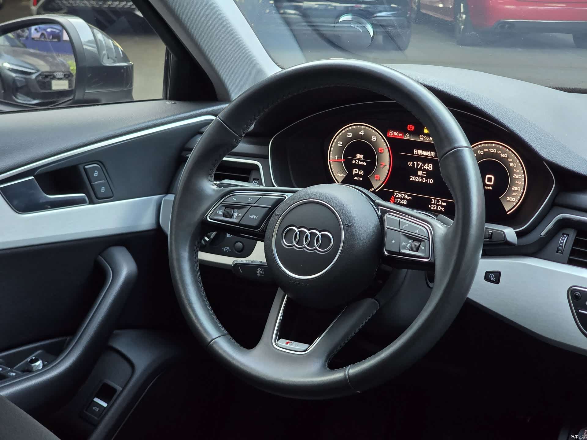Audi A4L, 2021 13
