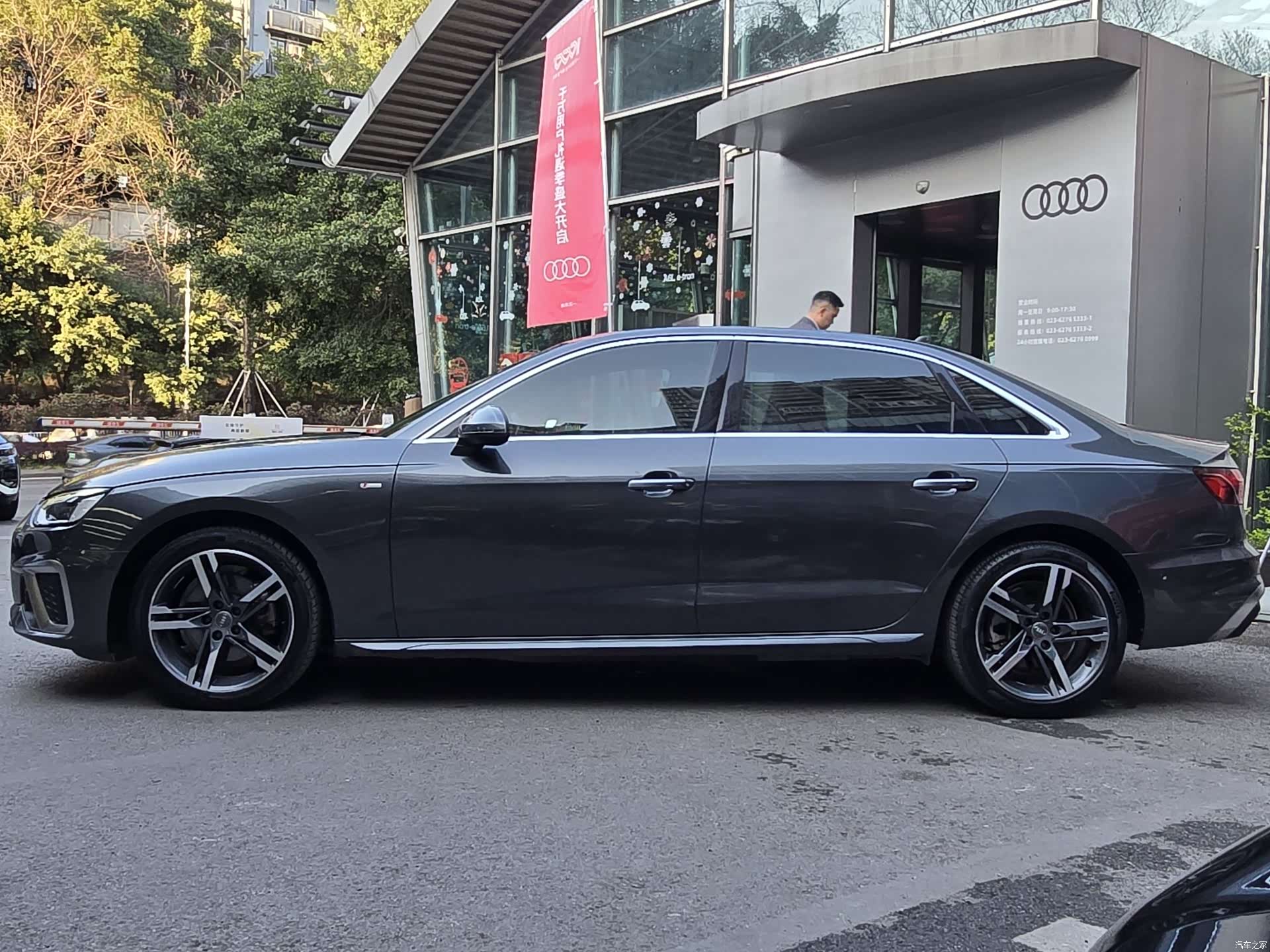 Audi A4L, 2021 6