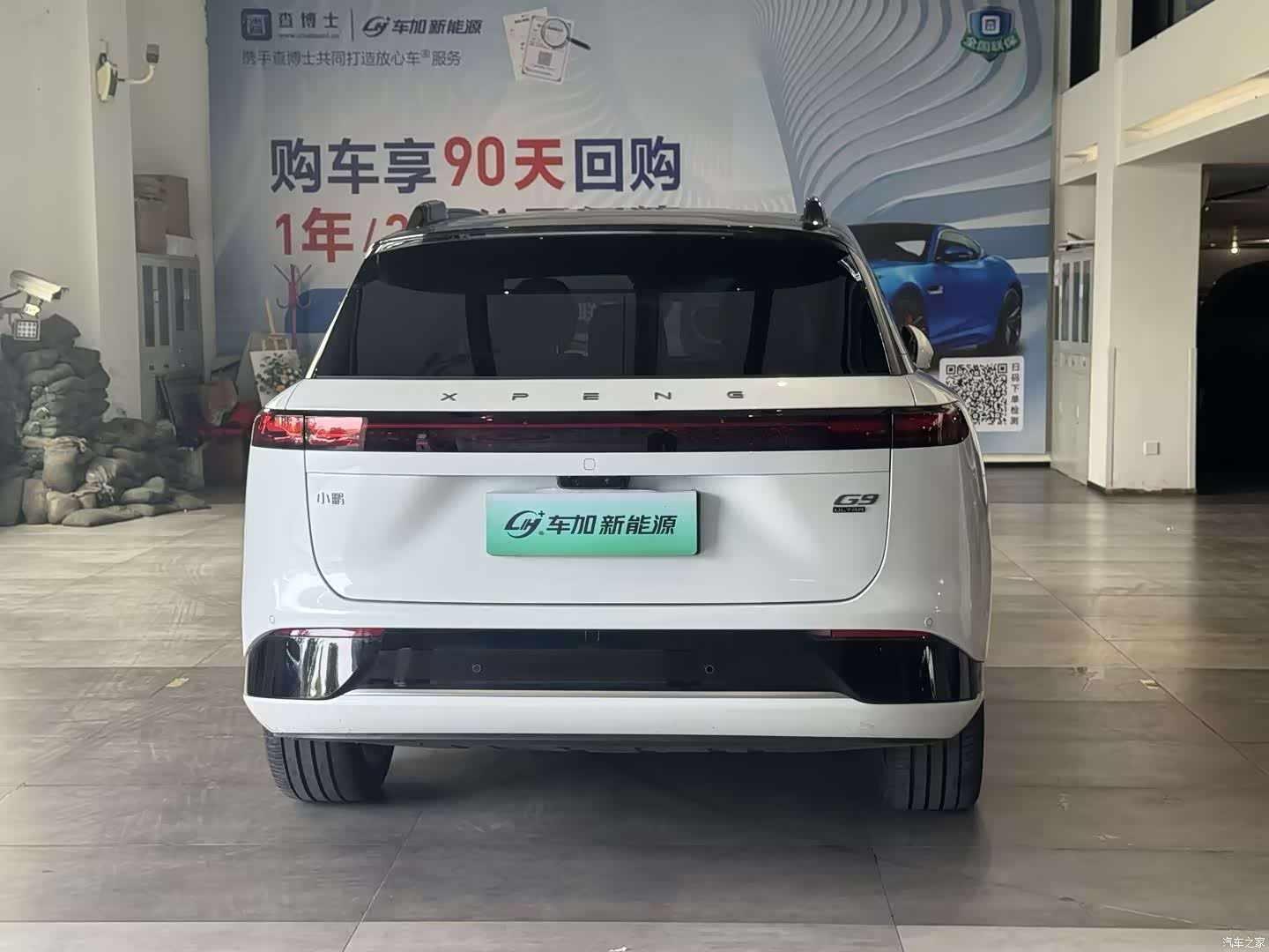 Xpeng G9, 2026 8