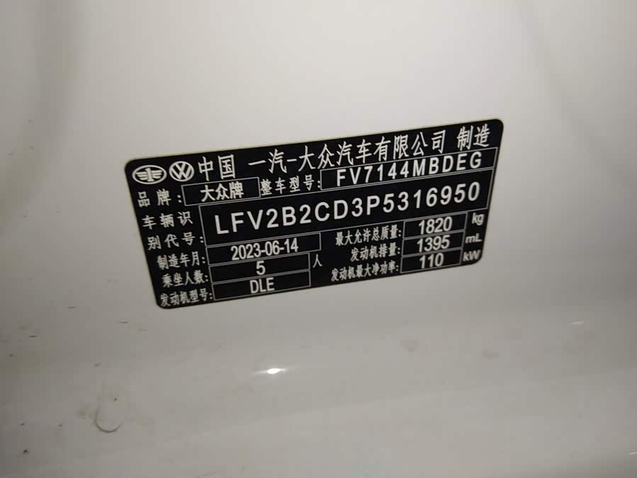 Volkswagen Golf 2023, фото 17