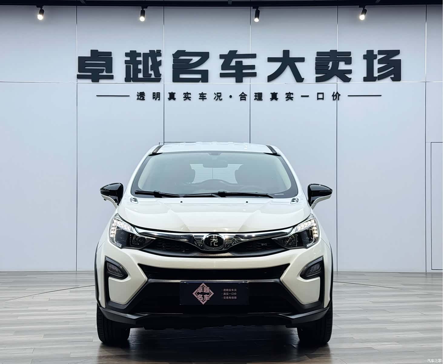 BYD Yuan, 2018 21