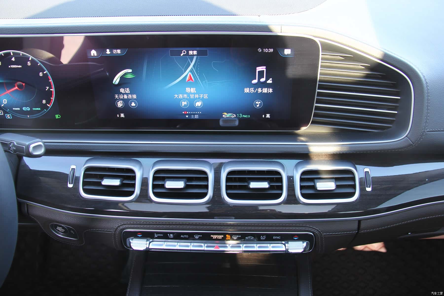 Mercedes-Benz GLS, 2020 23
