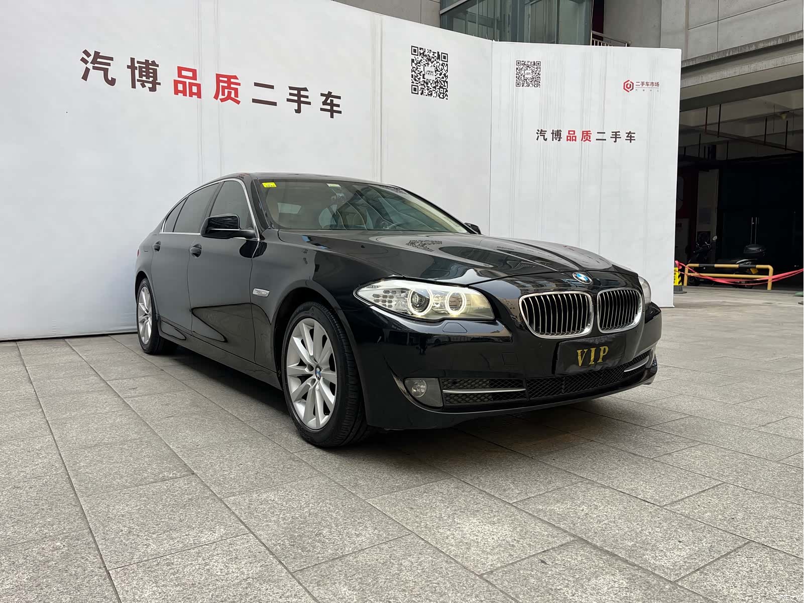 BMW 5 Series, 2012 3