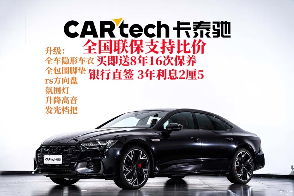 Audi A7L, 2025 2