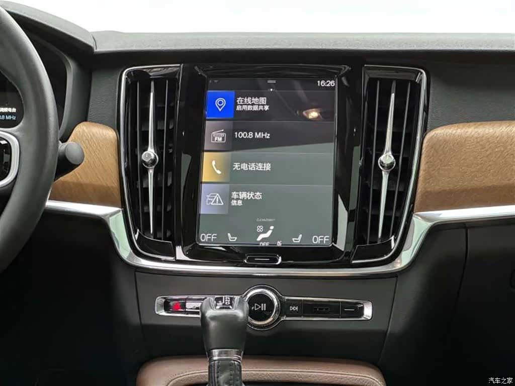 Volvo S90, 2018 10