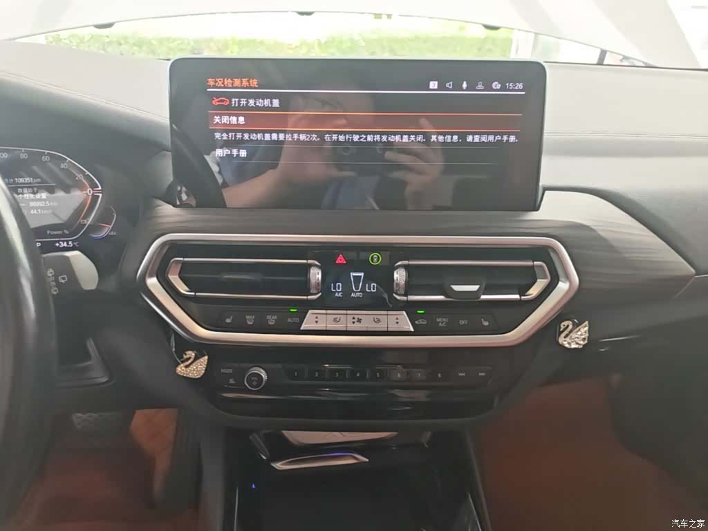 BMW X3, 2023 9