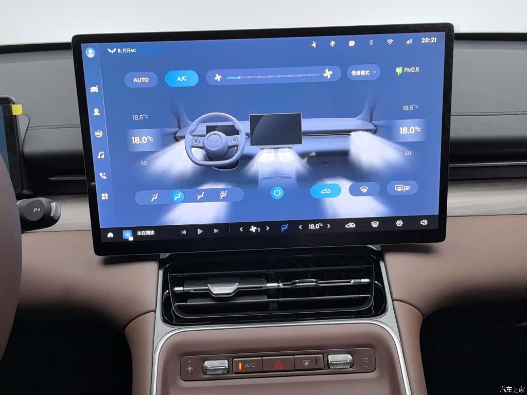 Wuling Starlight, 2025 12