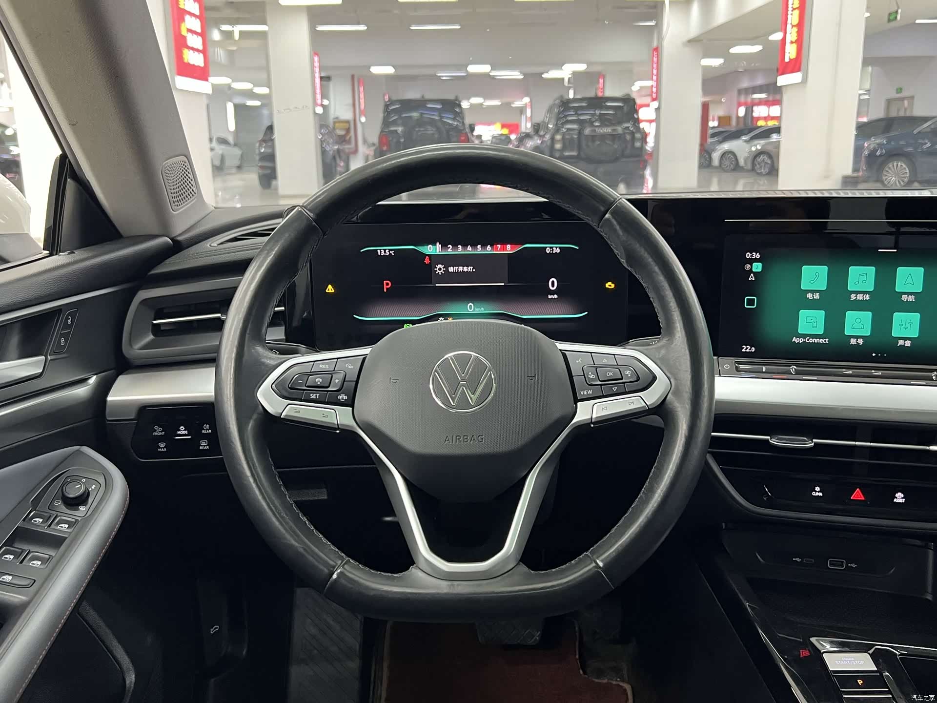 Volkswagen Lamando, 2023 9