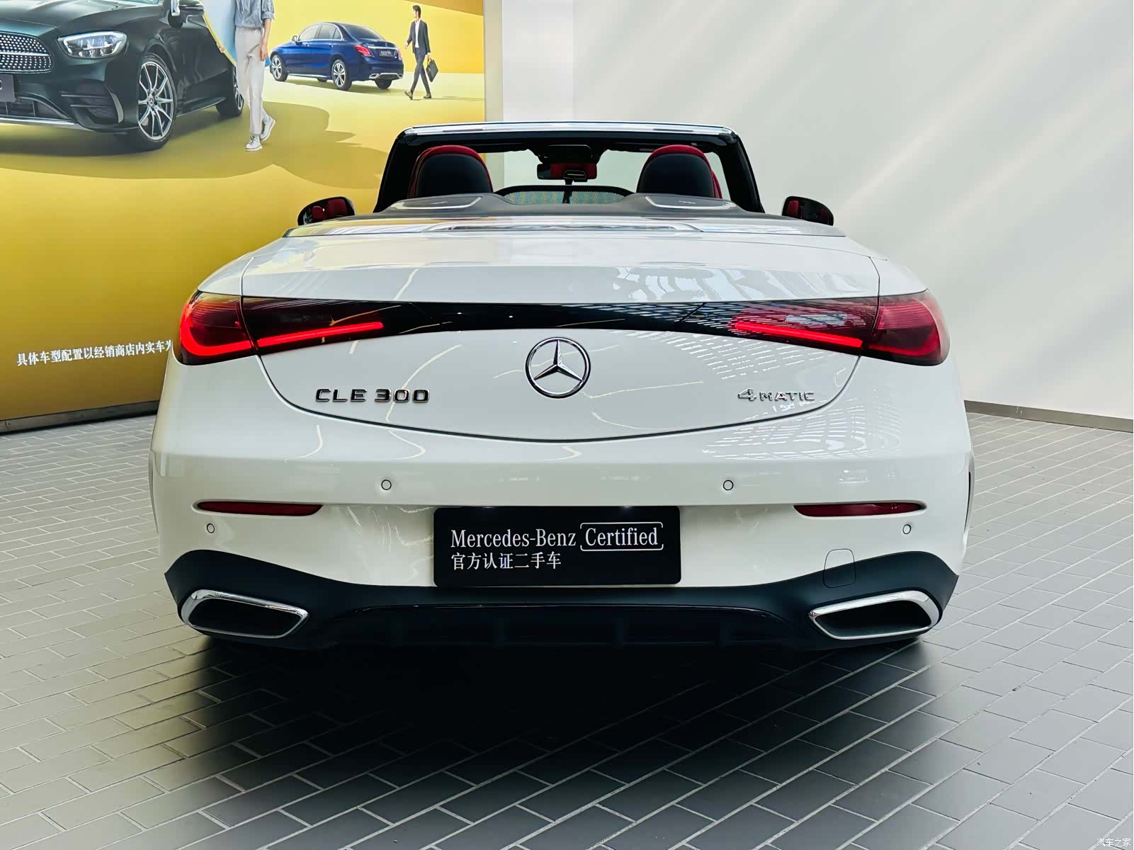 Mercedes-Benz CLE, 2024 7