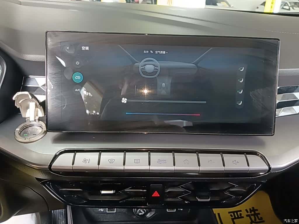 MG MG5, 2022 13