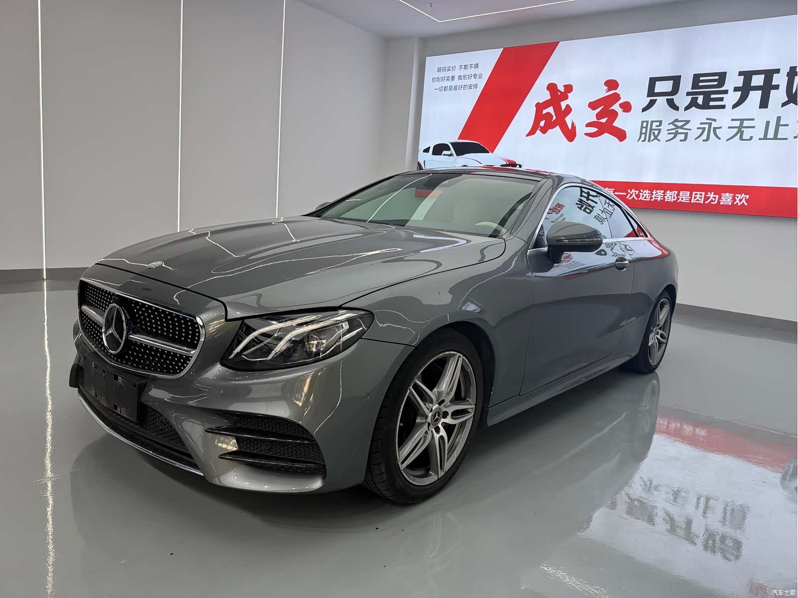 Mercedes-Benz E-Class, 2018 1