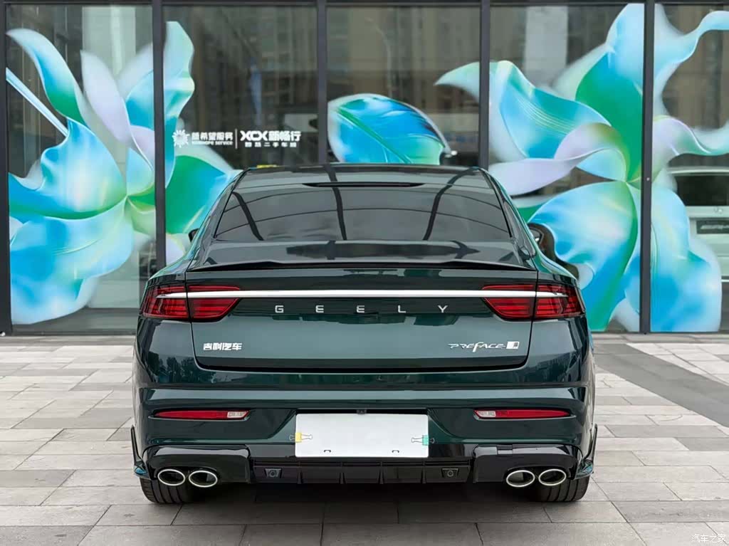 Geely Preface, 2023 10