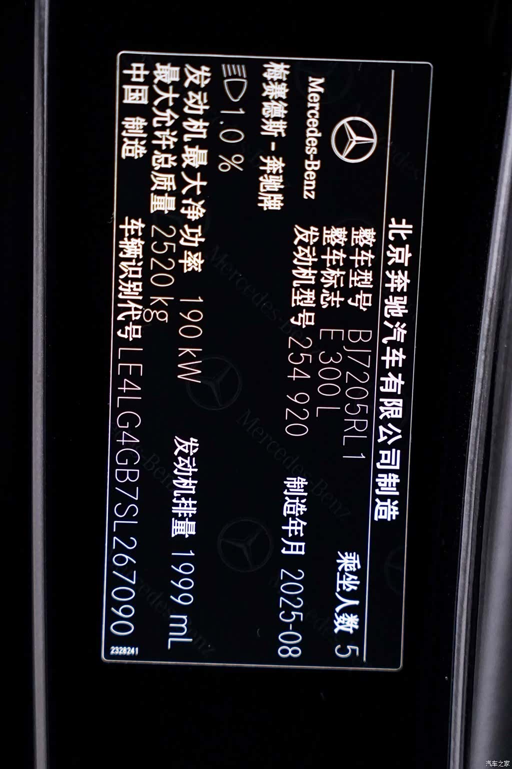 Mercedes-Benz E-Class, 2025 33