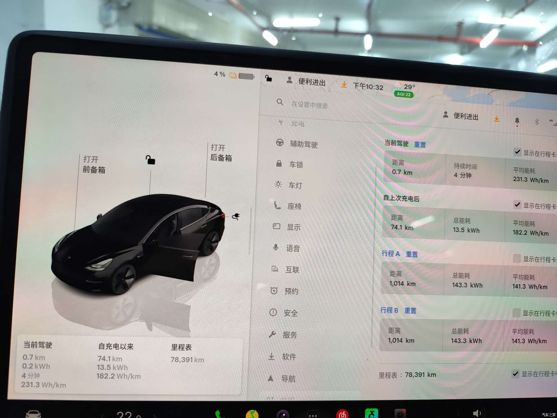 Tesla Model 3, 2023 19