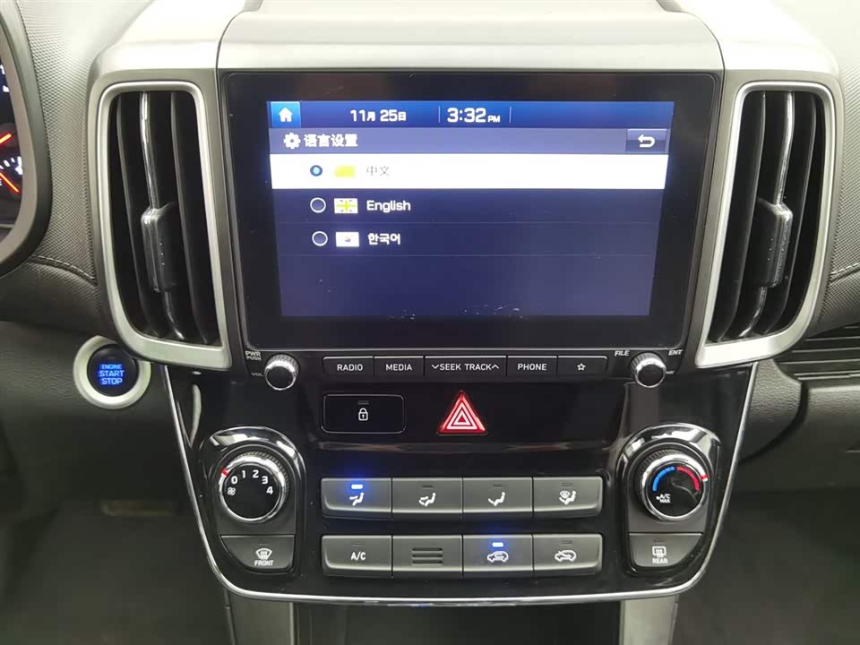 Hyundai Beijing ix35