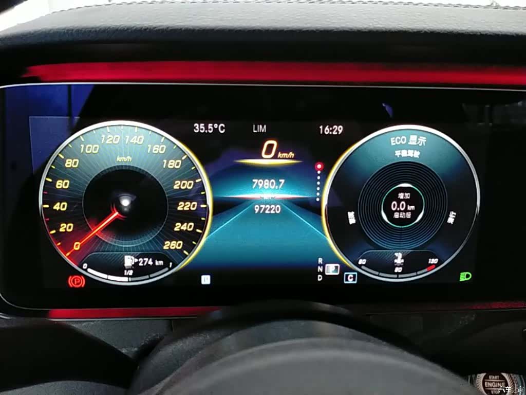 Mercedes-Benz E-Class, 2021 12