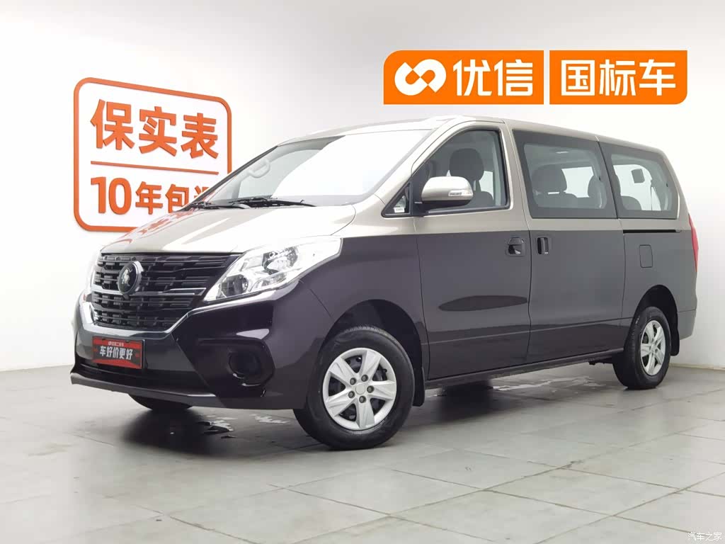 DongFeng 7, 2026 1