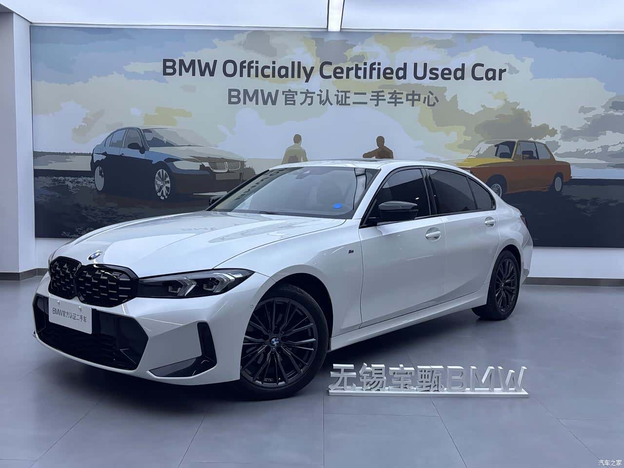 BMW 3 Series, 2023 1