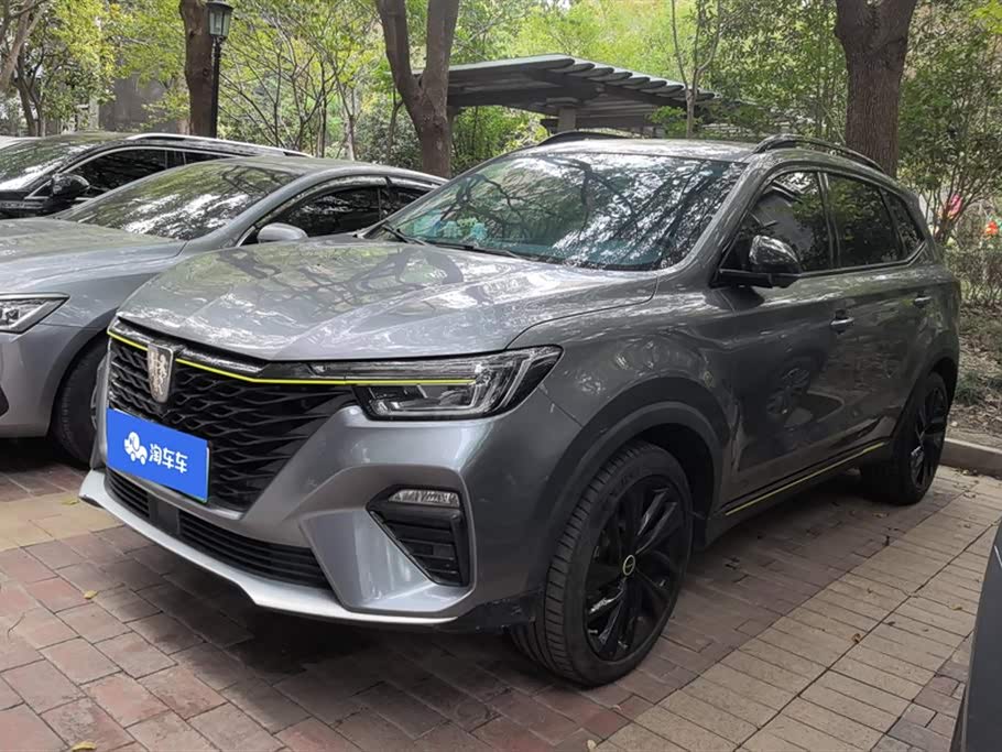 Roewe RX5 eMAX
