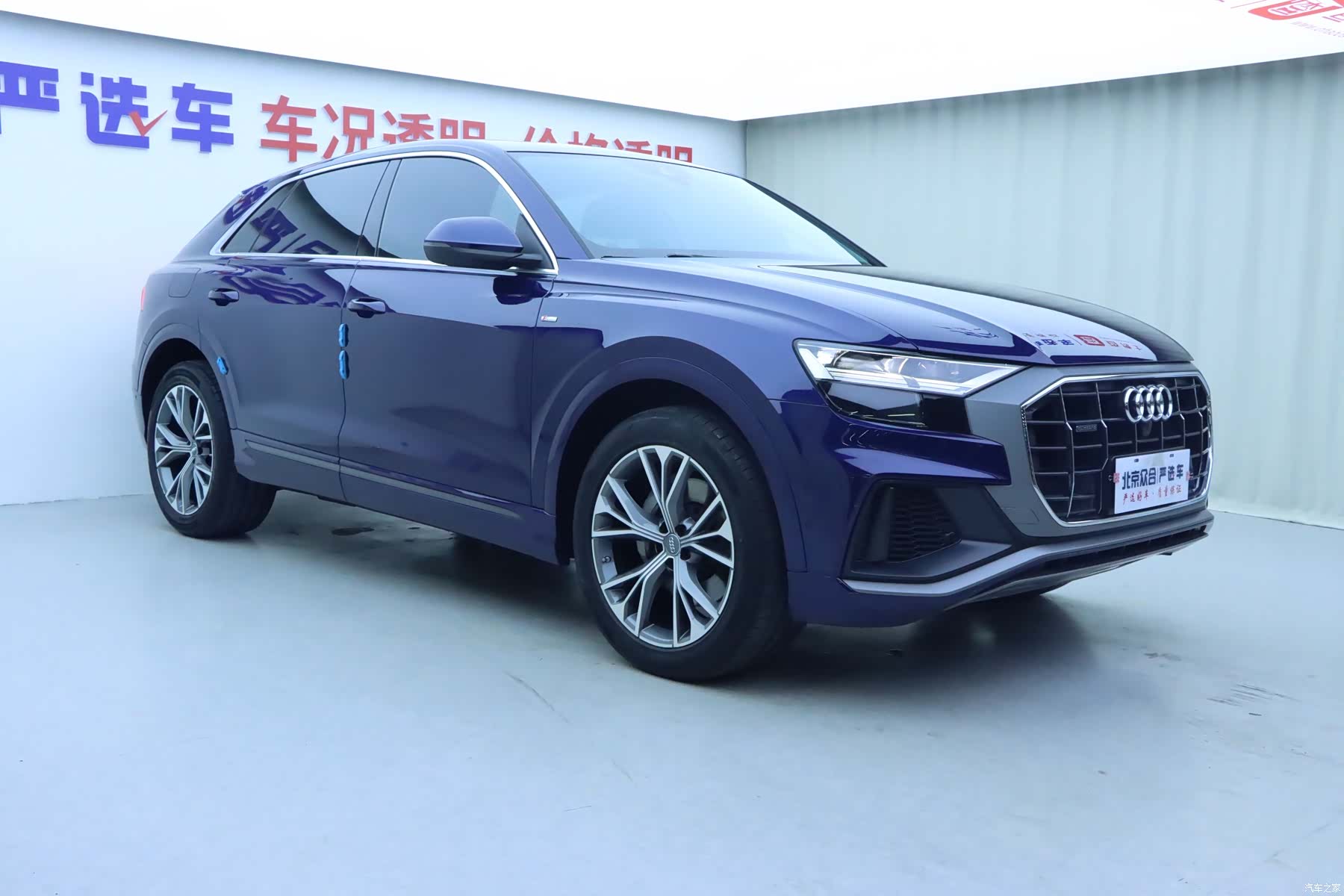 Audi Q8, 2020 2