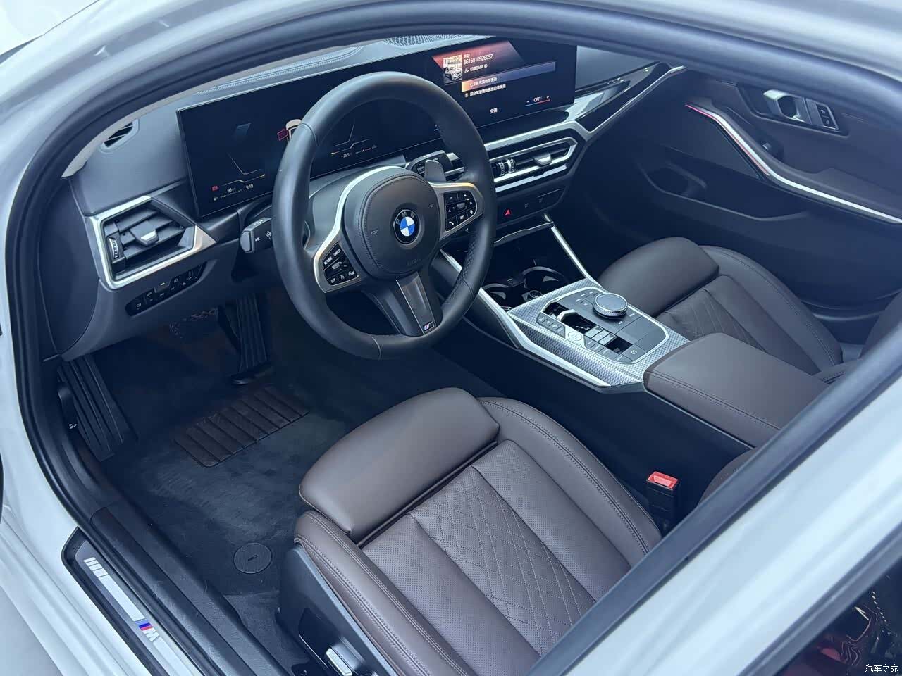BMW 3 Series, 2023 13