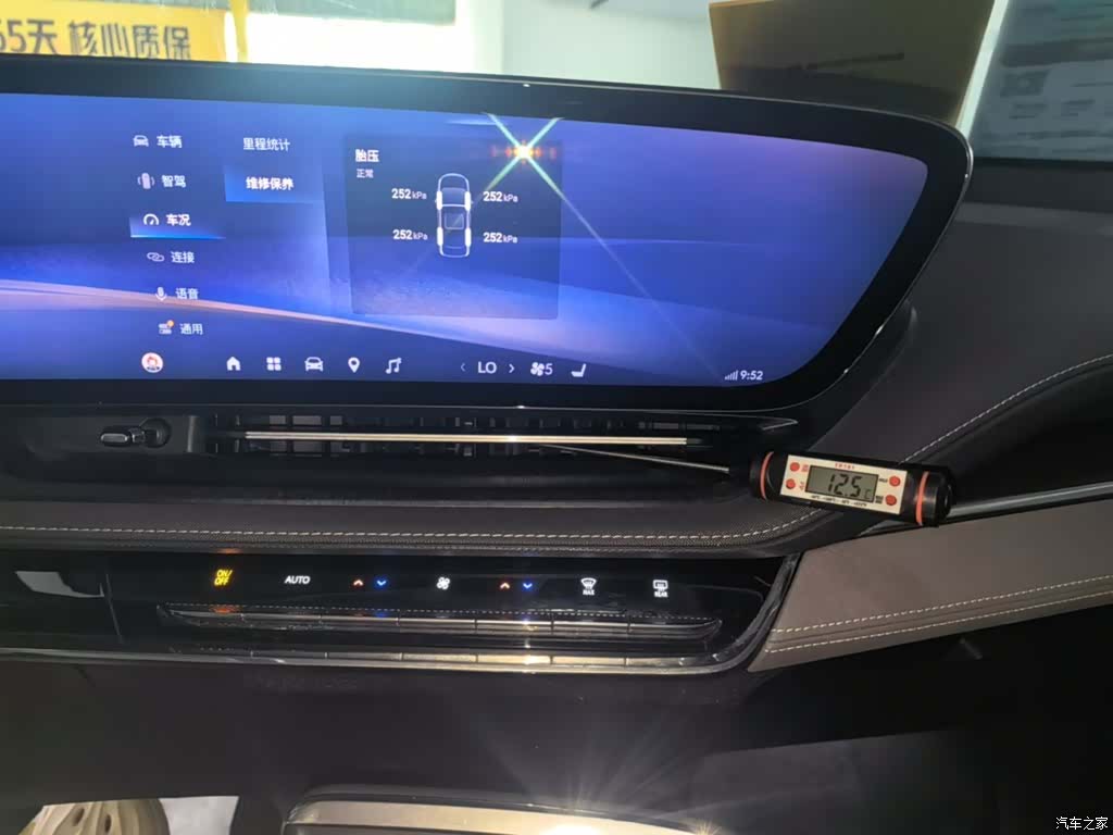 Buick E5, 2024 13