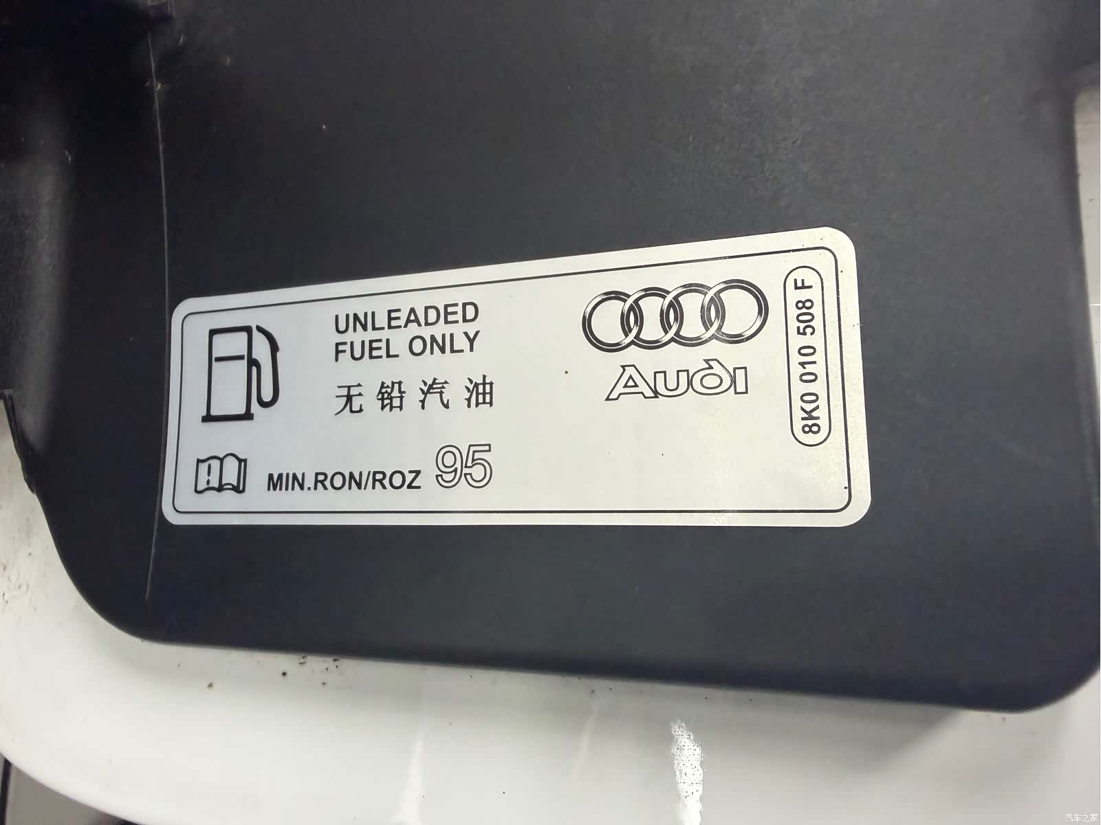 Audi Q5, 2014 29