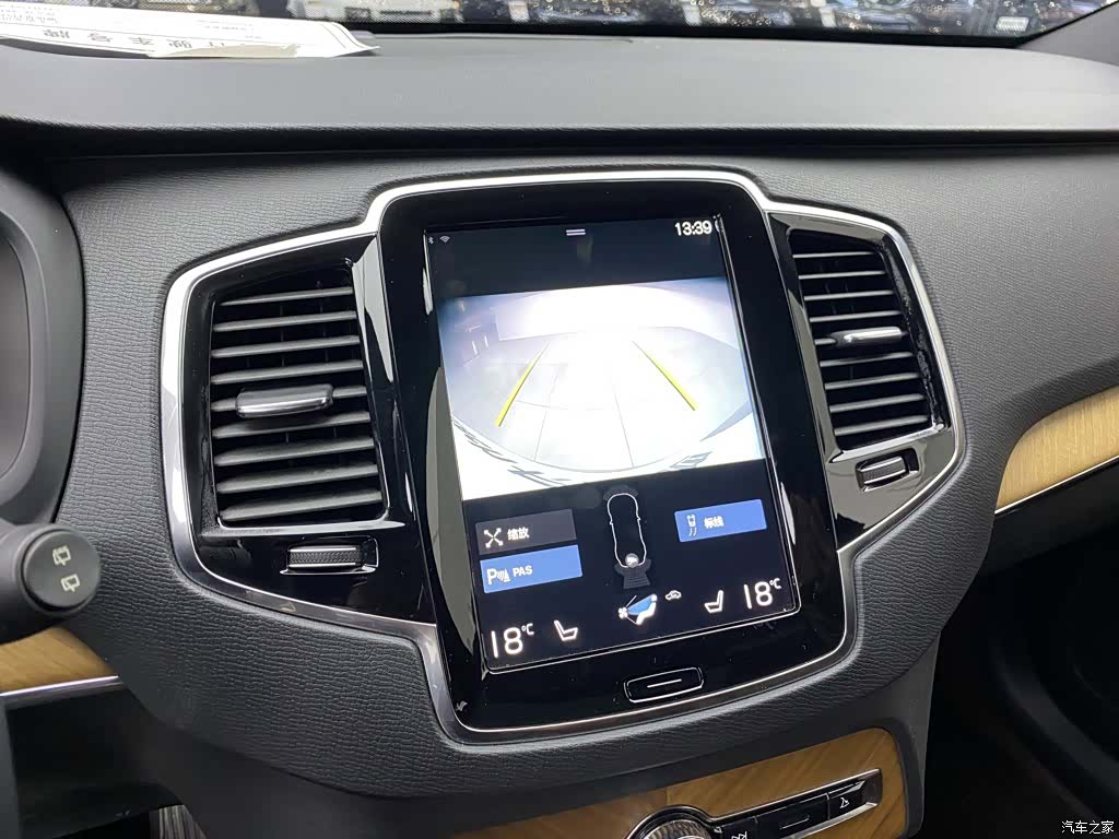 Volvo XC90, 2021 9