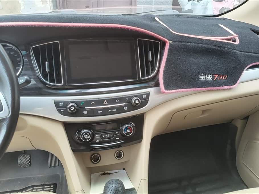 Baoding 730 Baoding 730