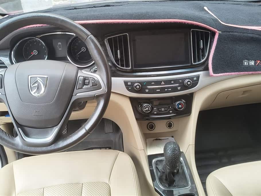 Baoding 730 Baoding 730