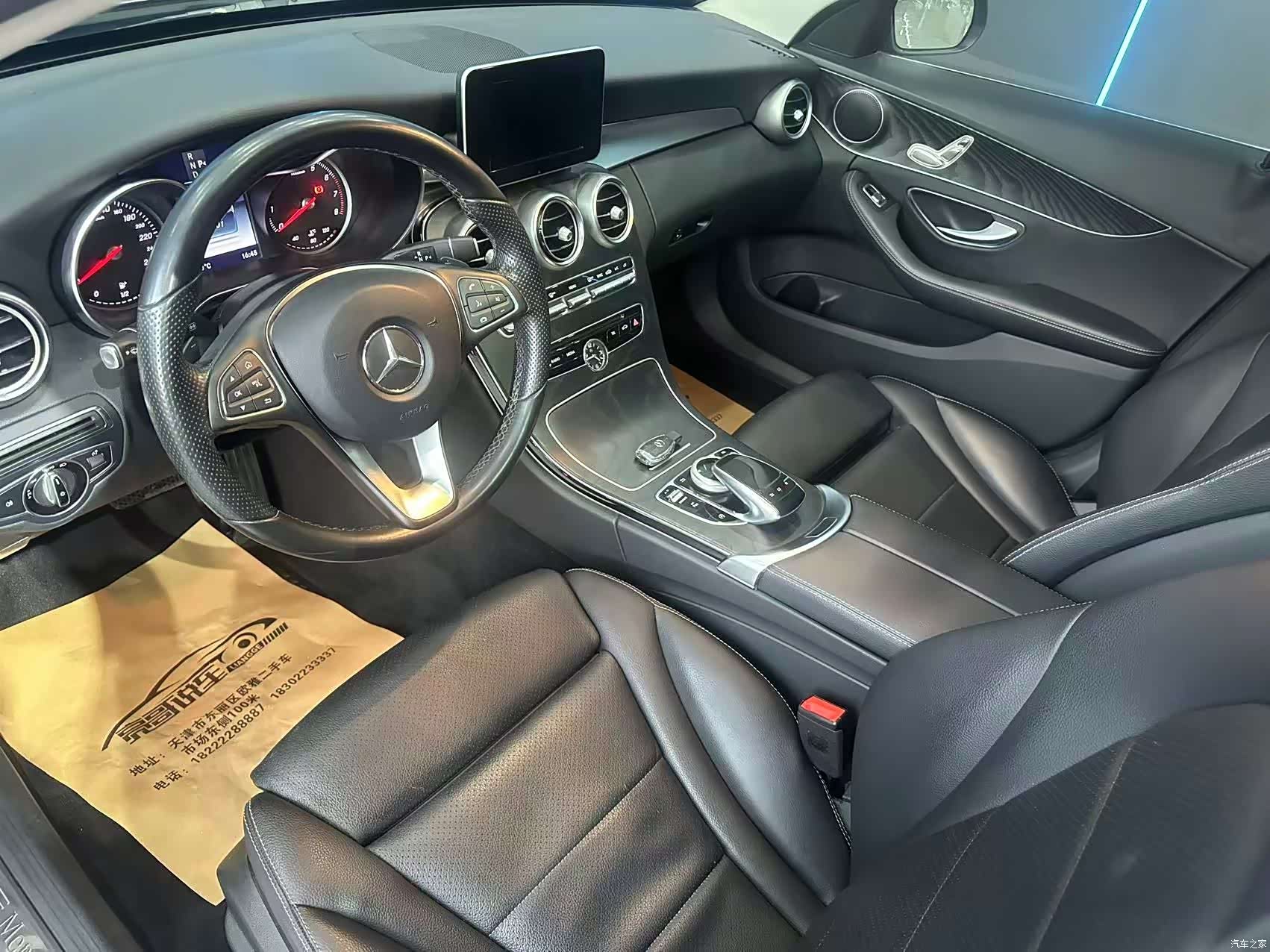 Mercedes-Benz C-Class, 2016 11