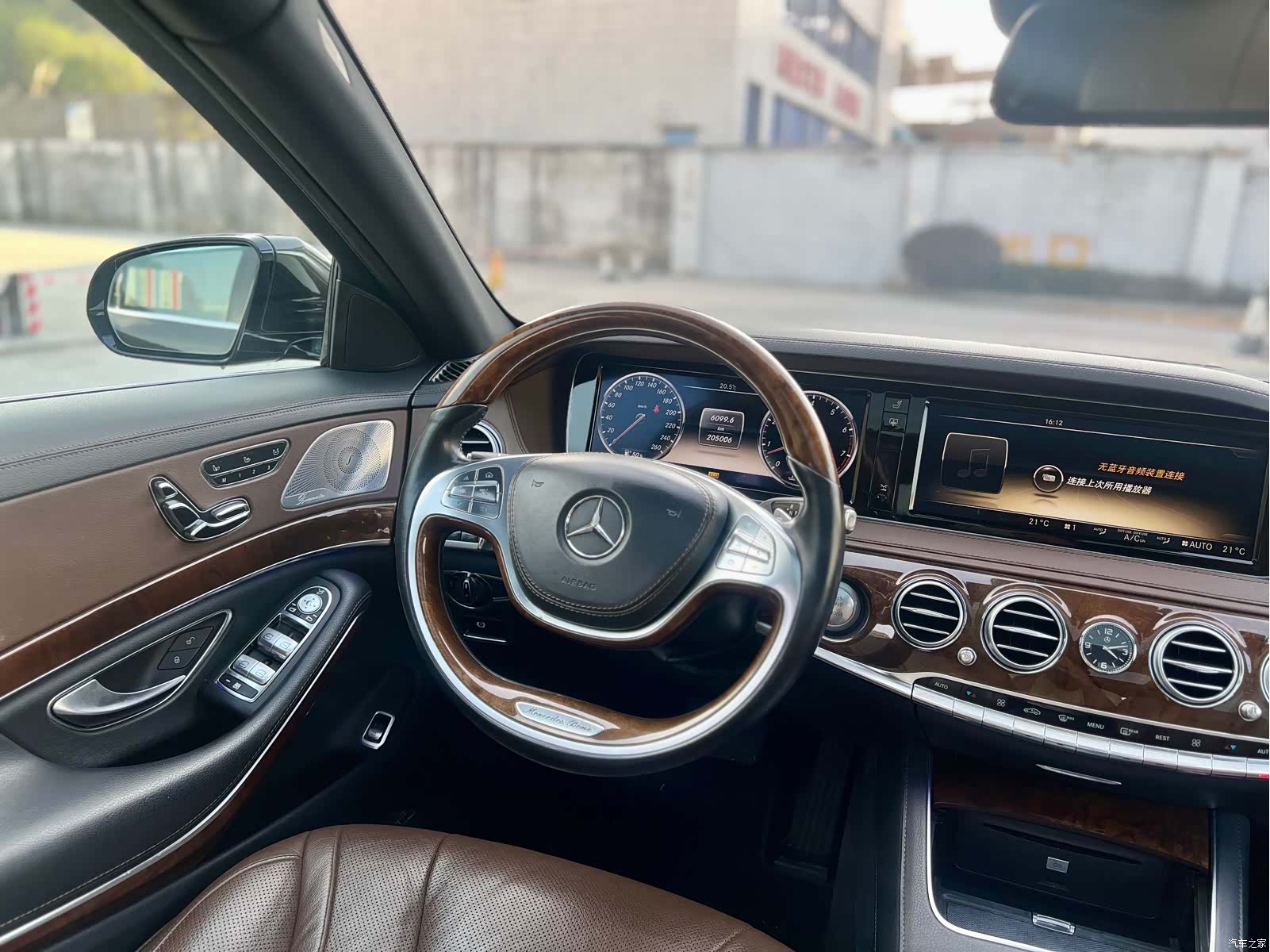 Mercedes-Benz S-Class, 2014 13