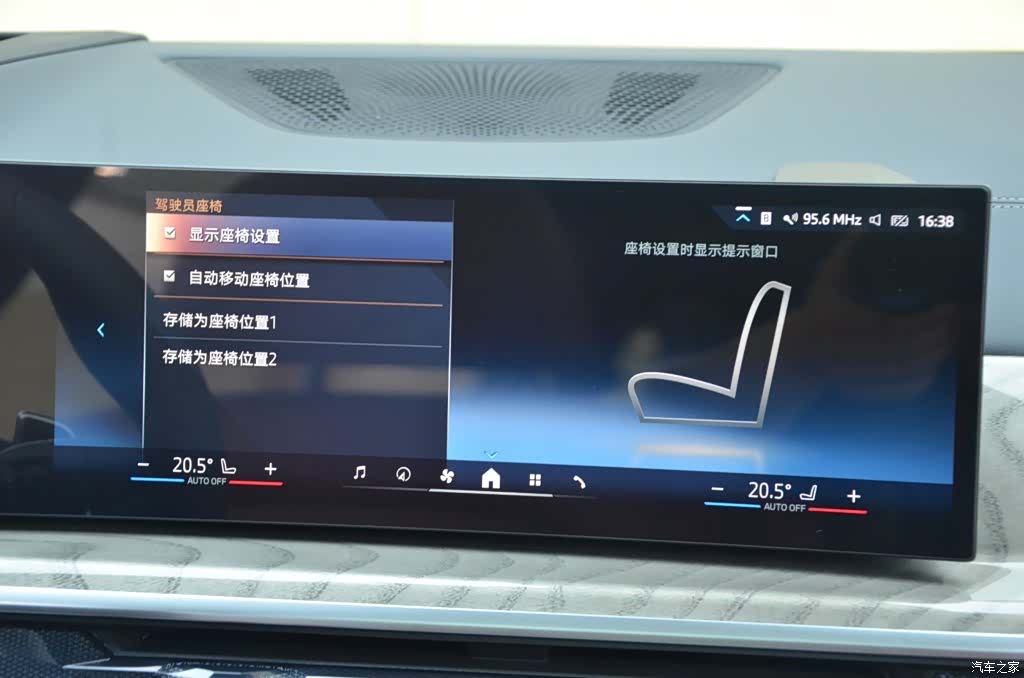 BMW X5, 2026 7