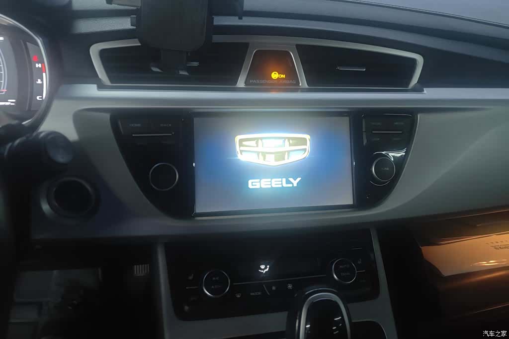 Geely Boyue, 2017 13