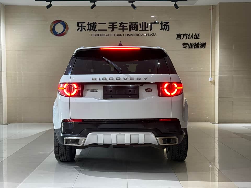 Land Rover Discover Shenxing
