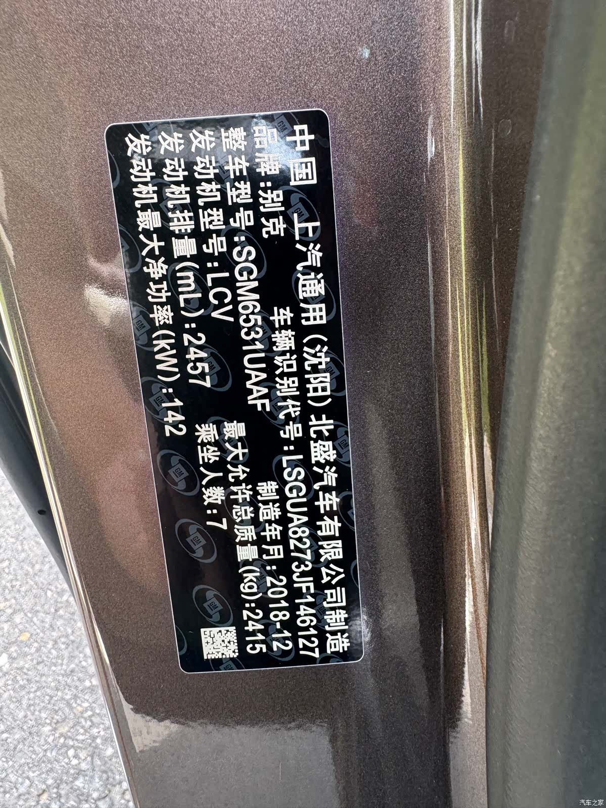 Buick GL8, 2019 20