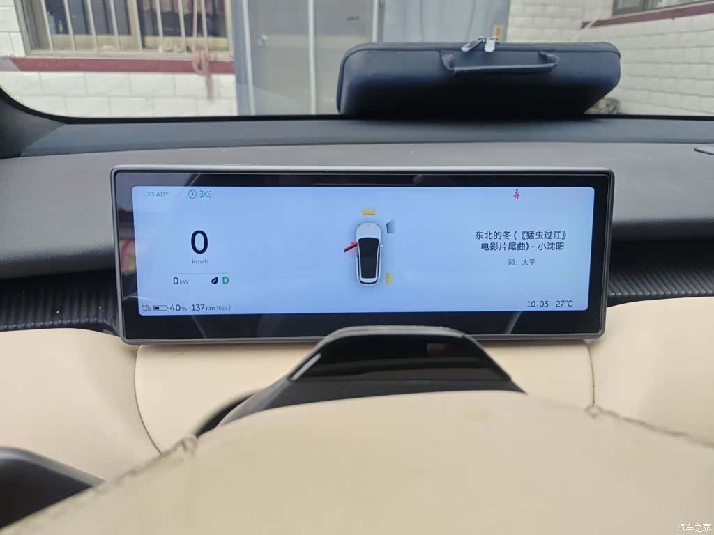 NIO ET5, 2024 8