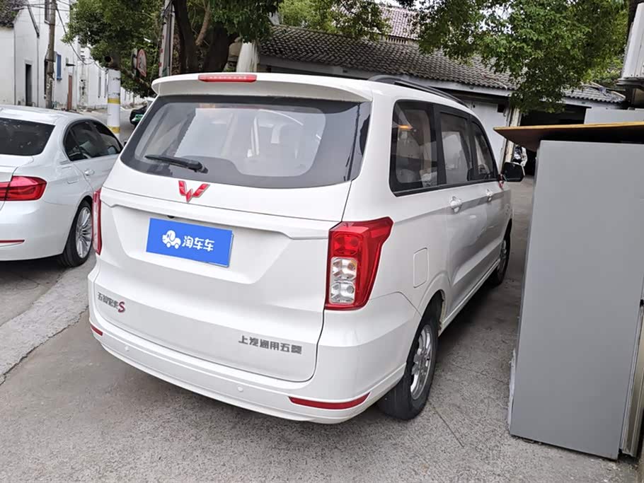 Wuling Wuling Hongguang