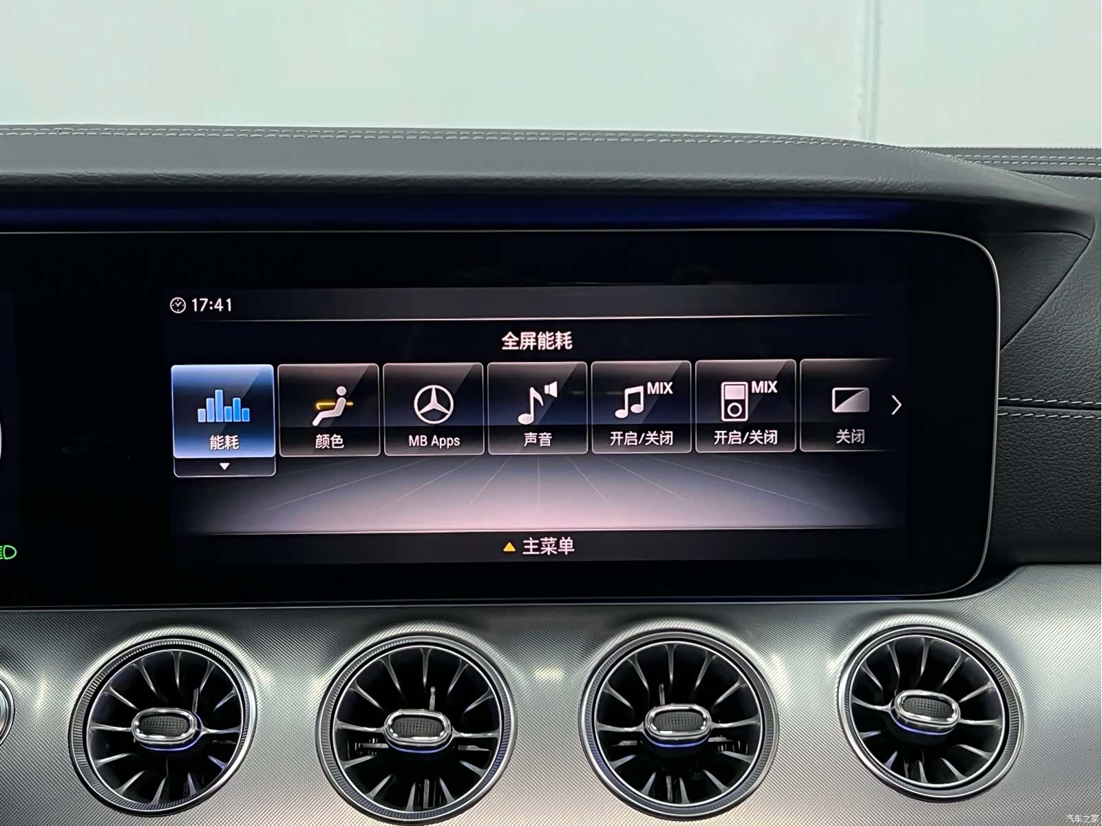 Mercedes-Benz E-Class, 2020 24