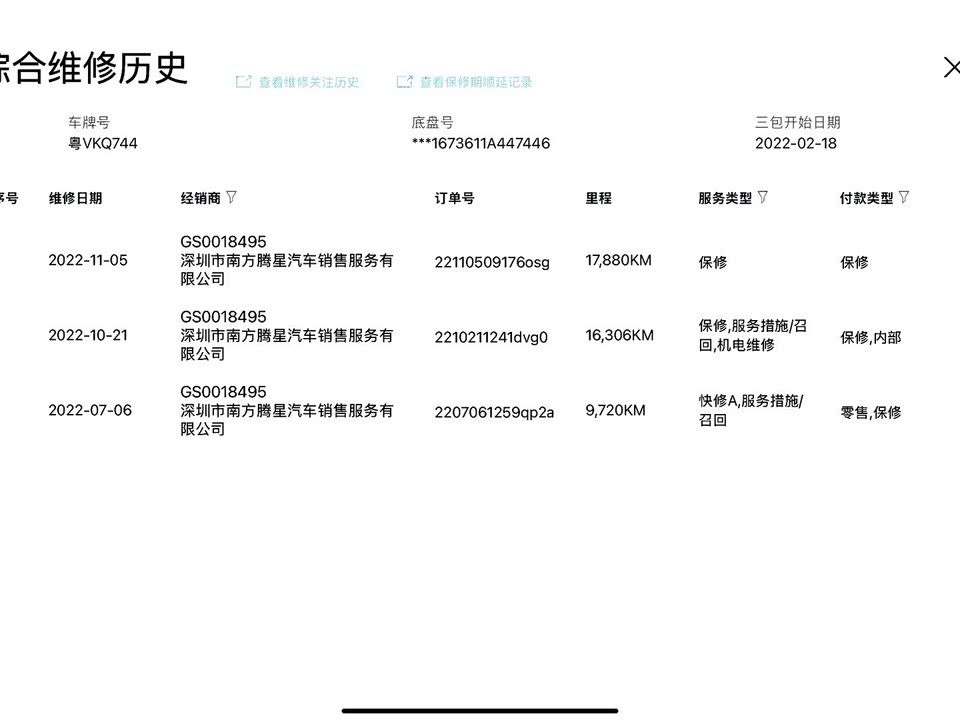 Mercedes-Benz GLE Coupe AMG