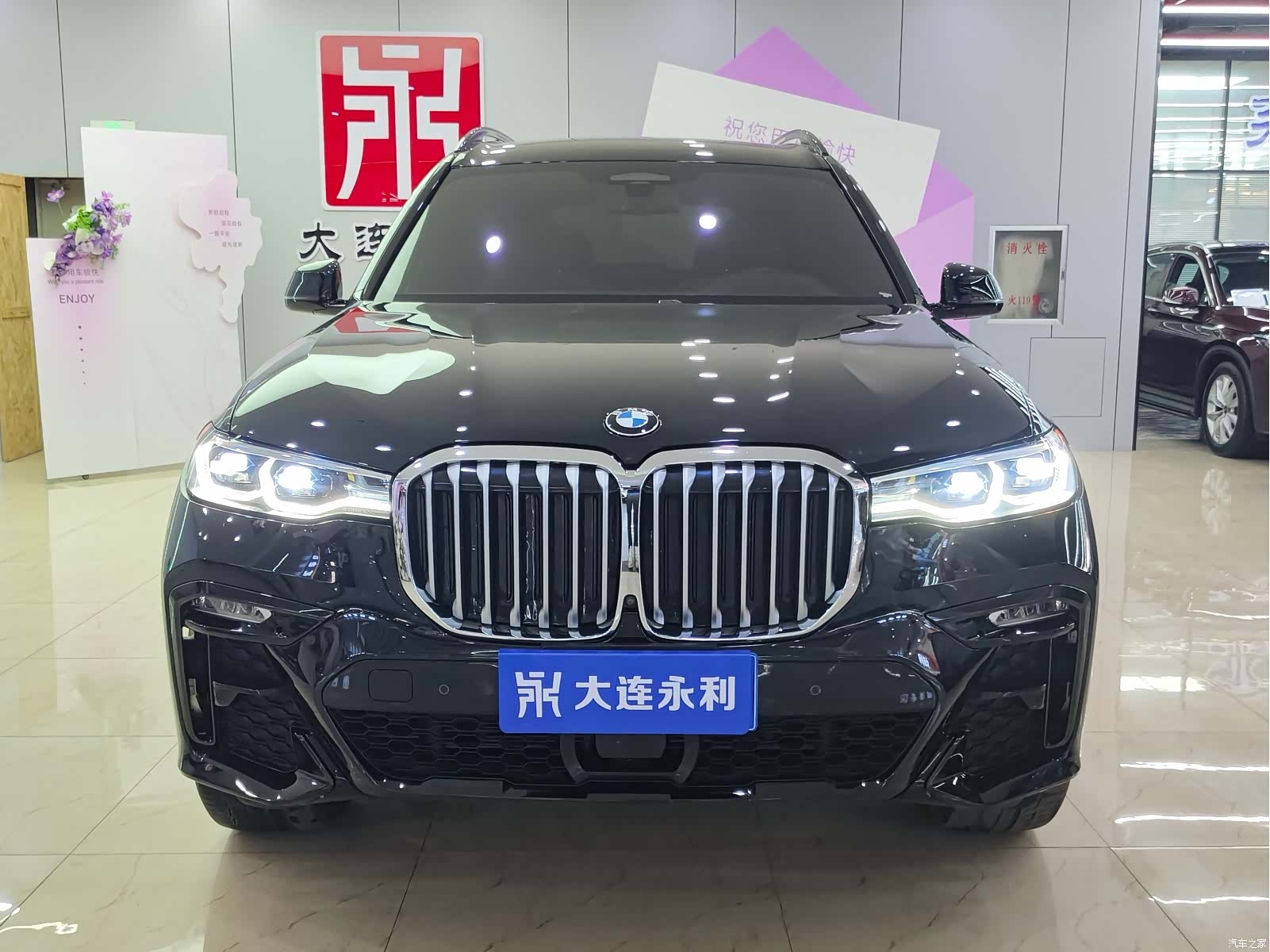 BMW X7, 2020 2