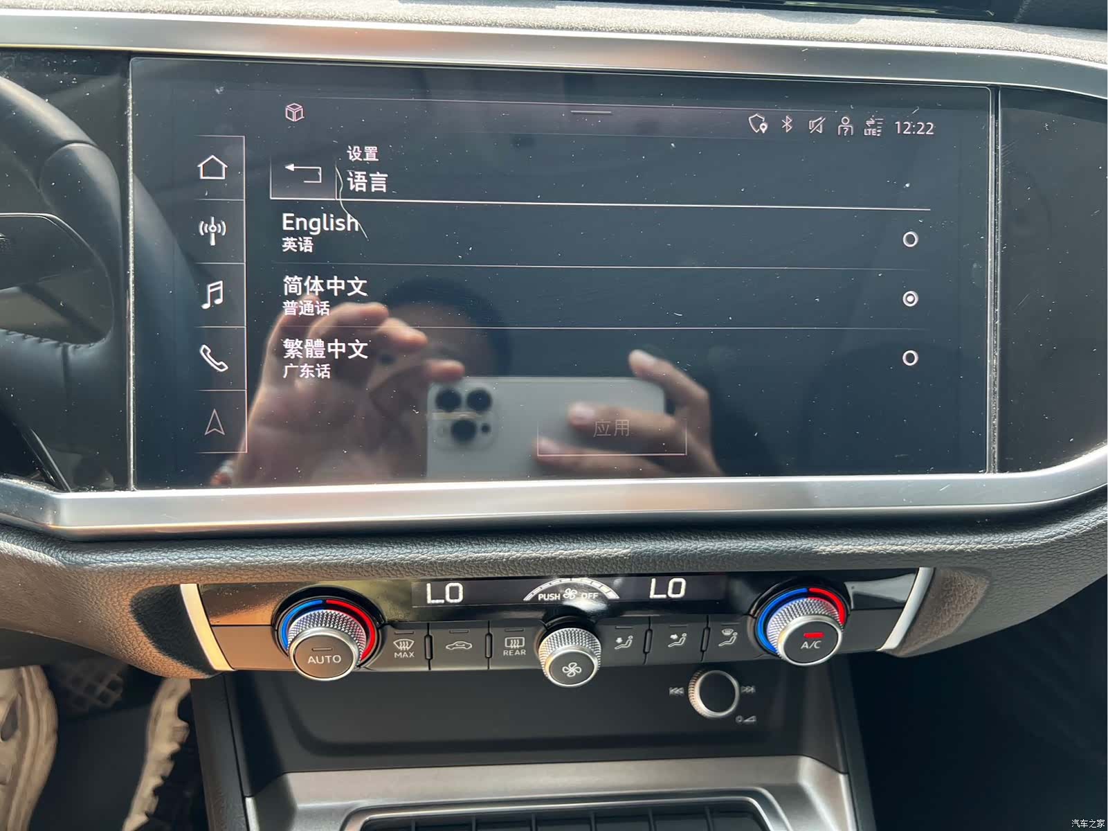 Audi Q3, 2021 17