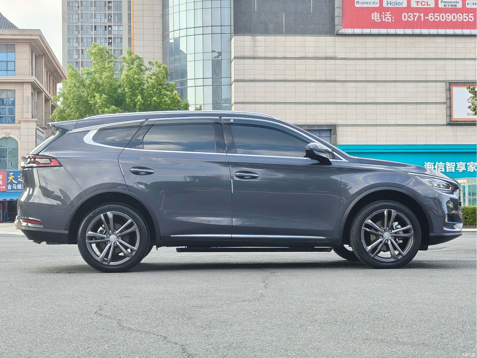 BYD Tang, 2020 7