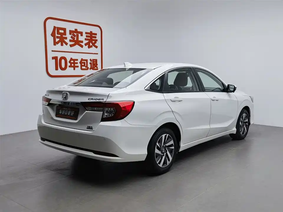 Honda Lingpai
