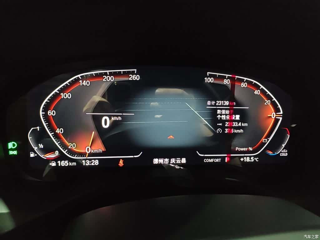 BMW X3, 2024 12